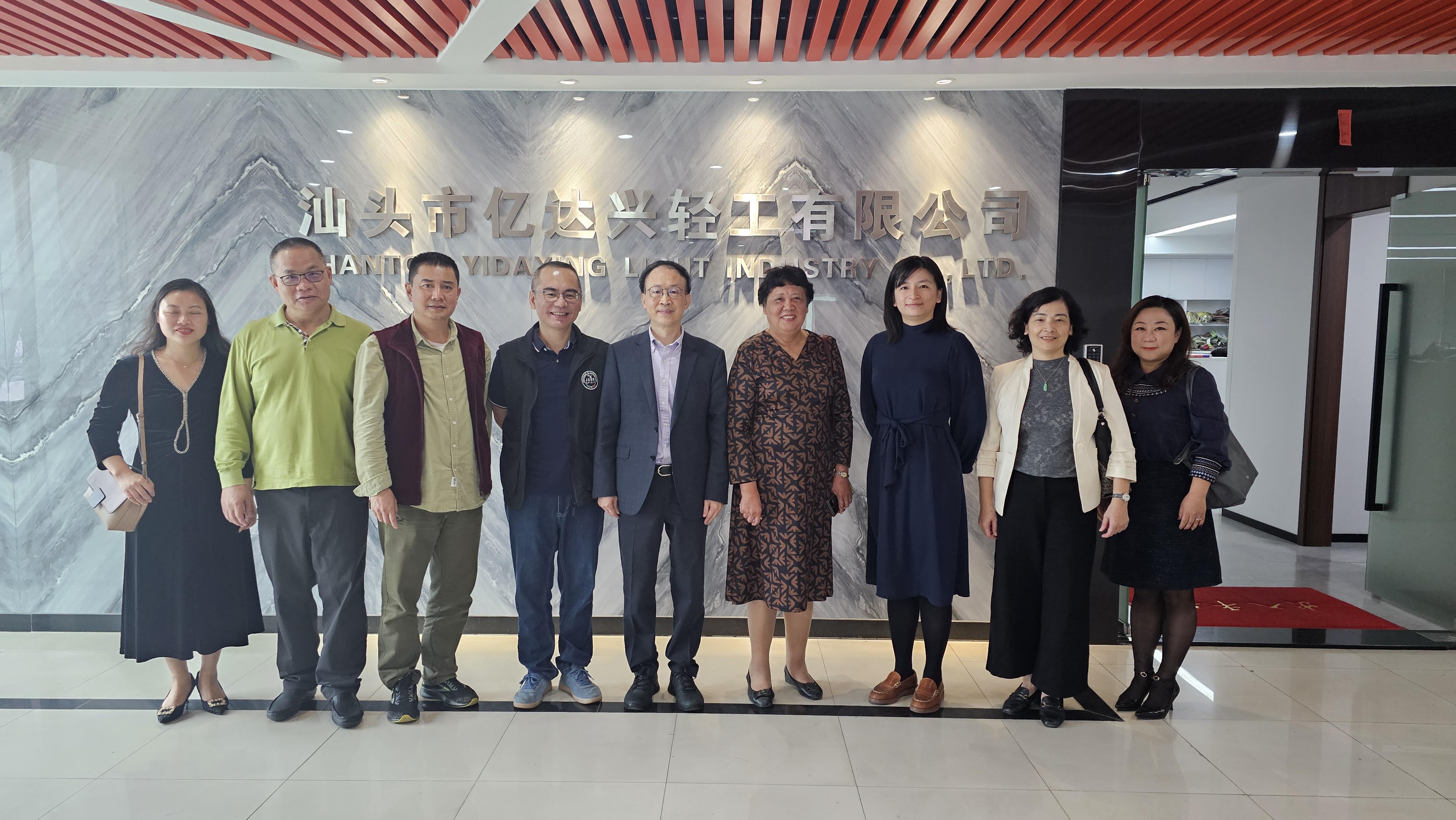 Shantou-Business-Association-Leaders-Conduct-Inspection-and-Tour-at-Yidaxing